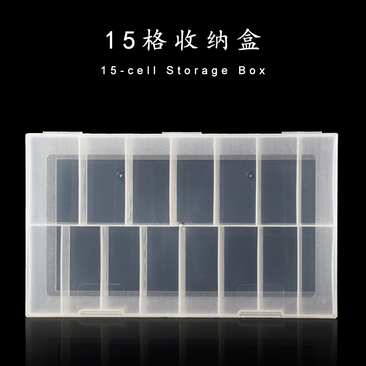 Packaging Chooses