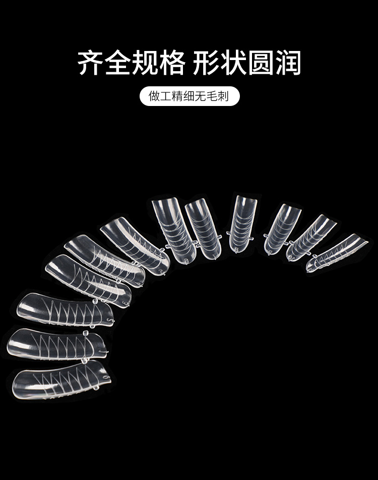 水晶甲模-1#_04.jpg 水晶甲模-1#_04.jpg