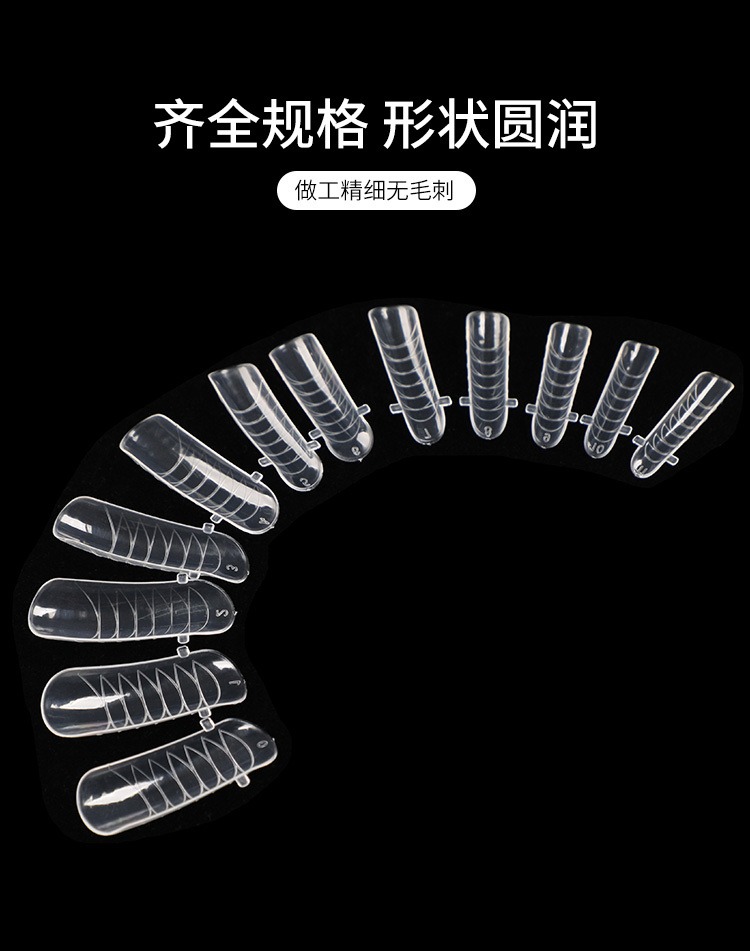 水晶甲模-2#_04.jpg 水晶甲模-2#_04.jpg