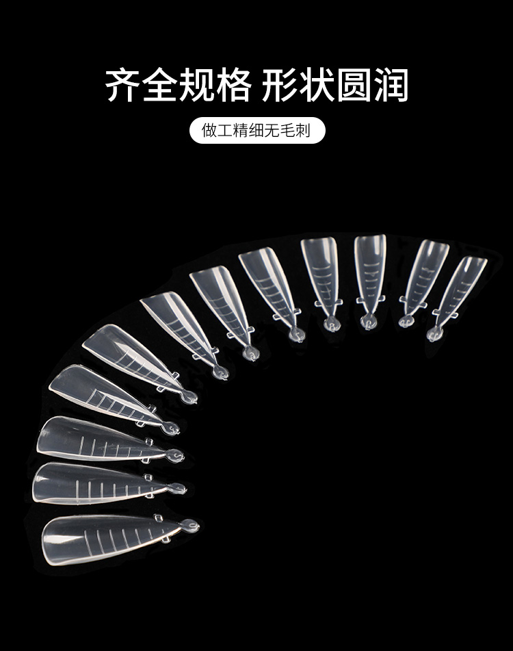 水晶甲模-5#_04.jpg 水晶甲模-5#_04.jpg