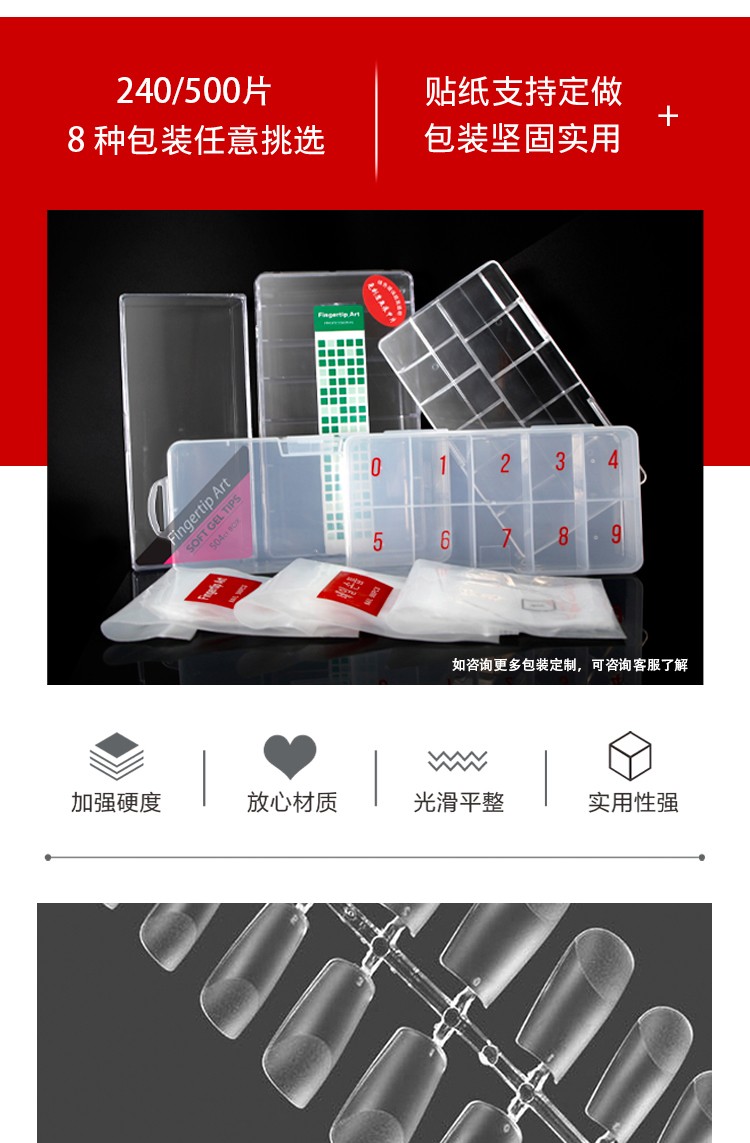 JP-002-4详情页_07.jpg
