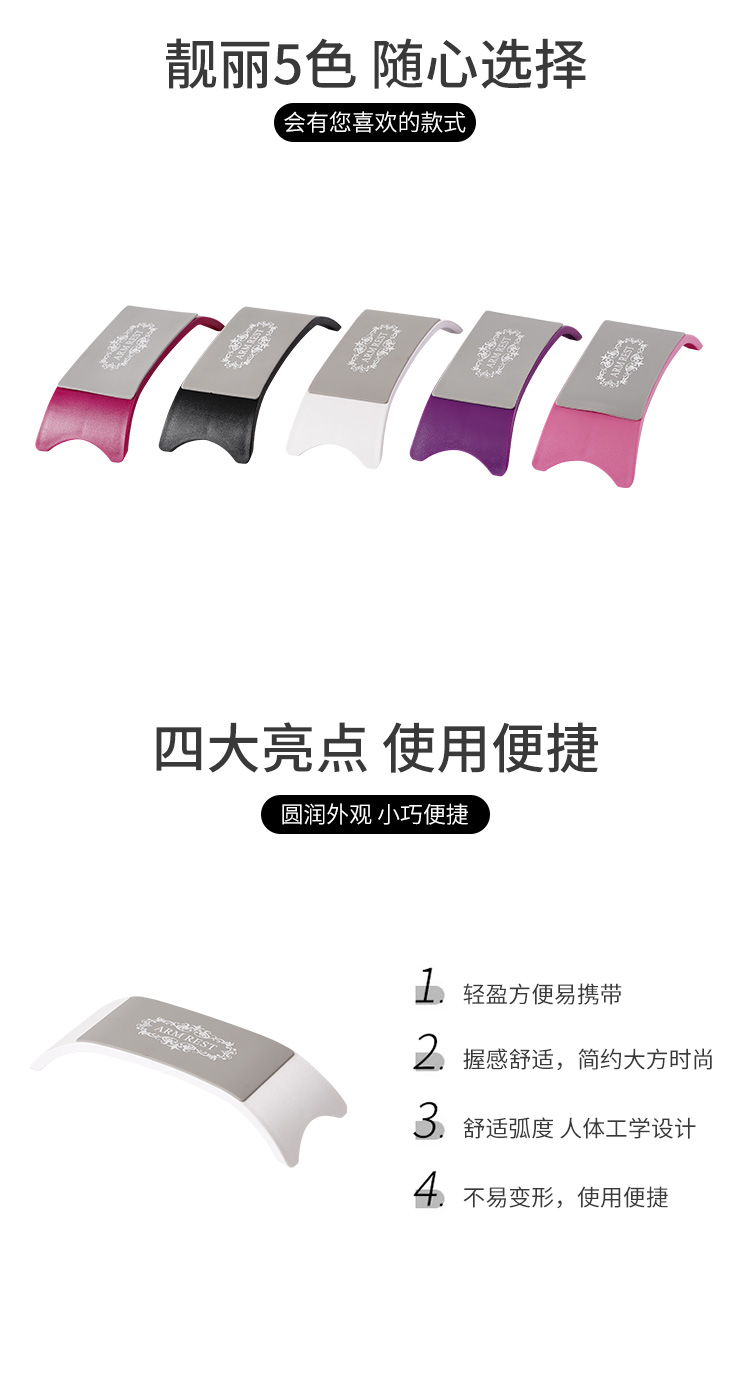 手枕_05.jpg