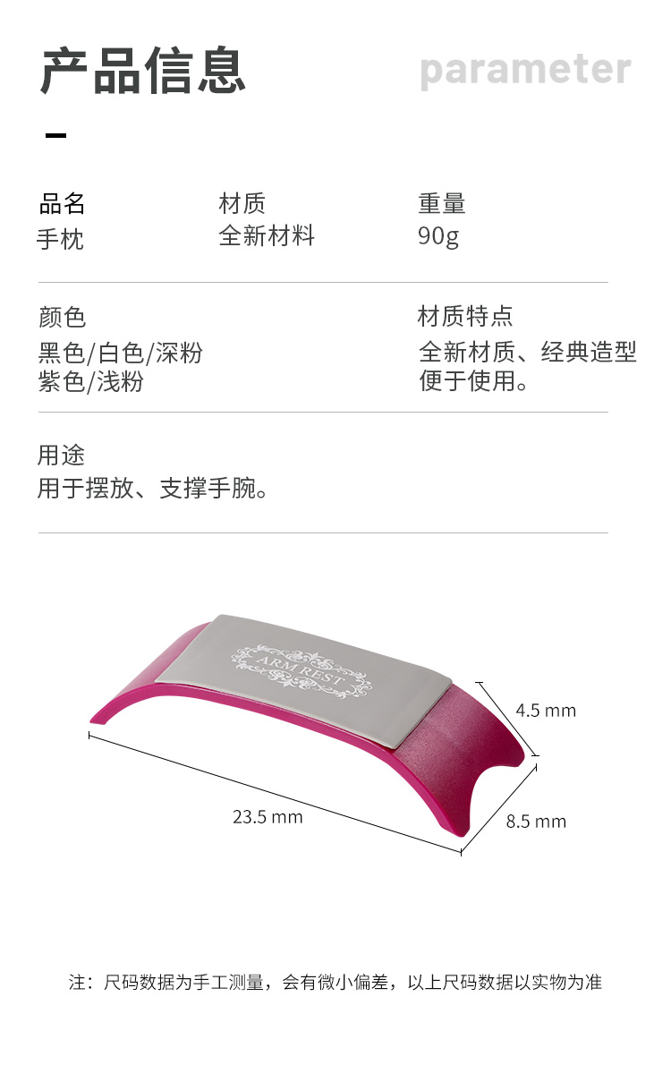 手枕_02.jpg