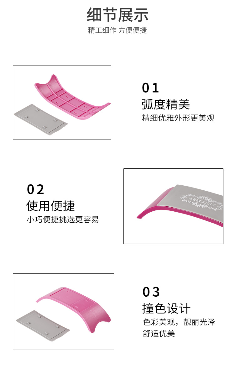 手枕_06.jpg