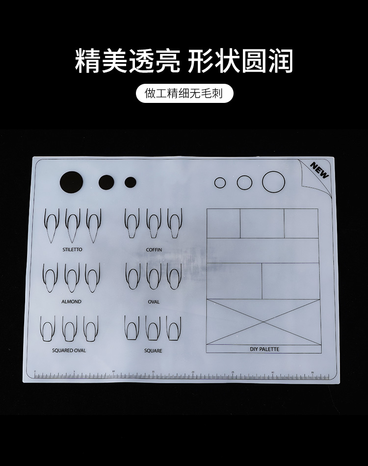 大填色垫_04.jpg