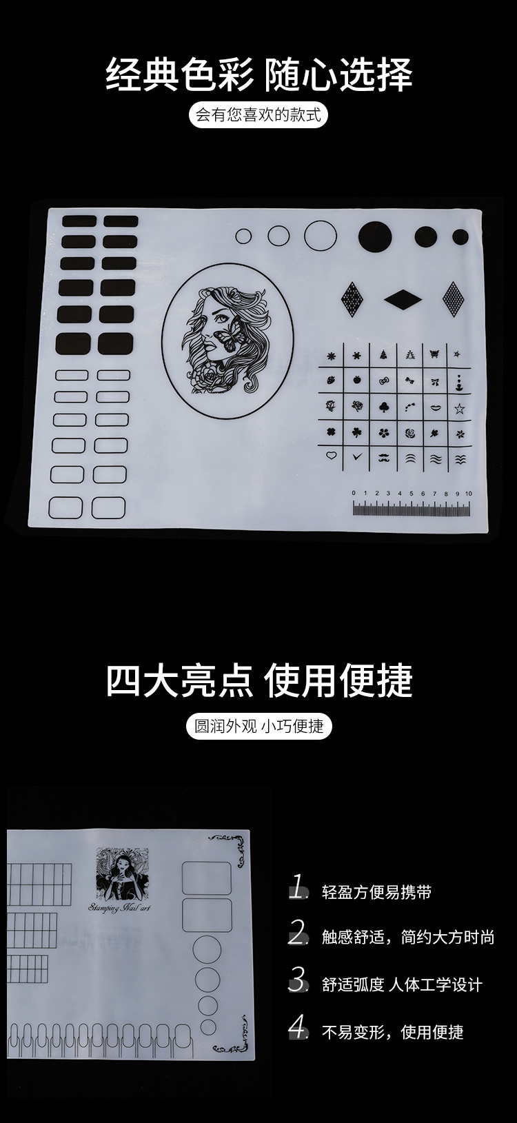 大填色垫_05.jpg