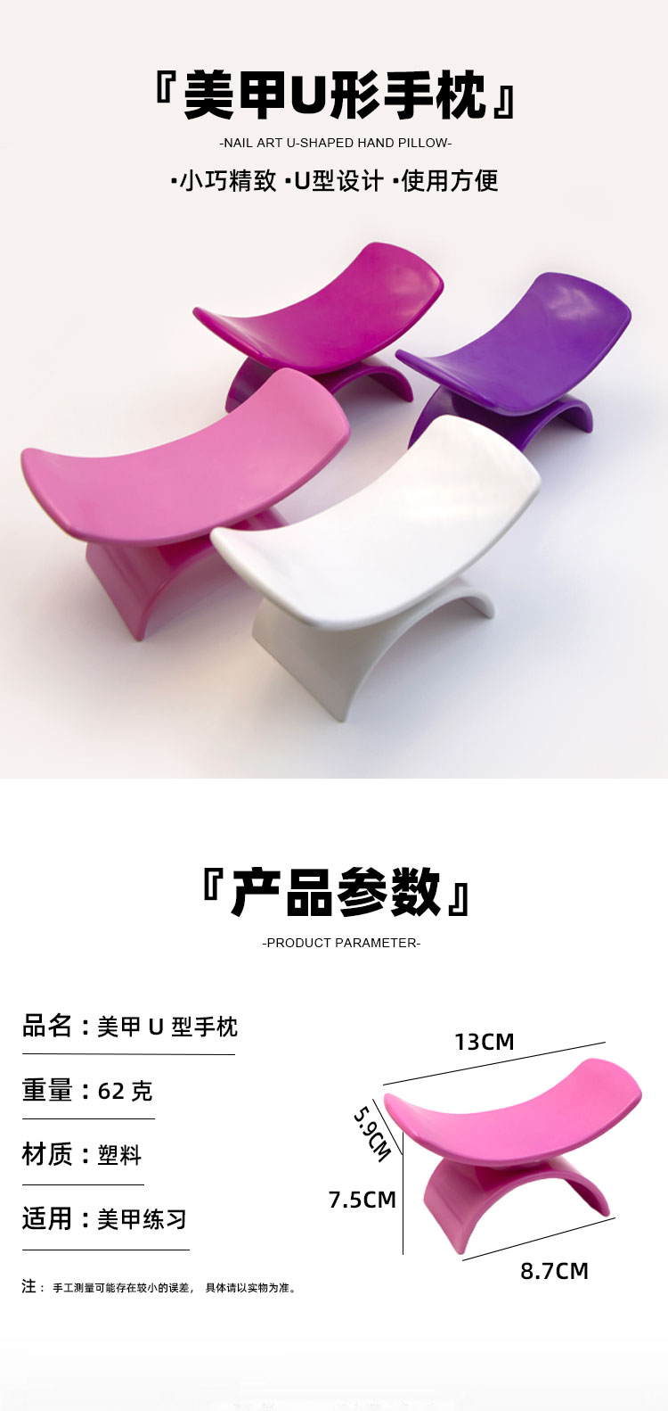 手枕详情页_01.jpg