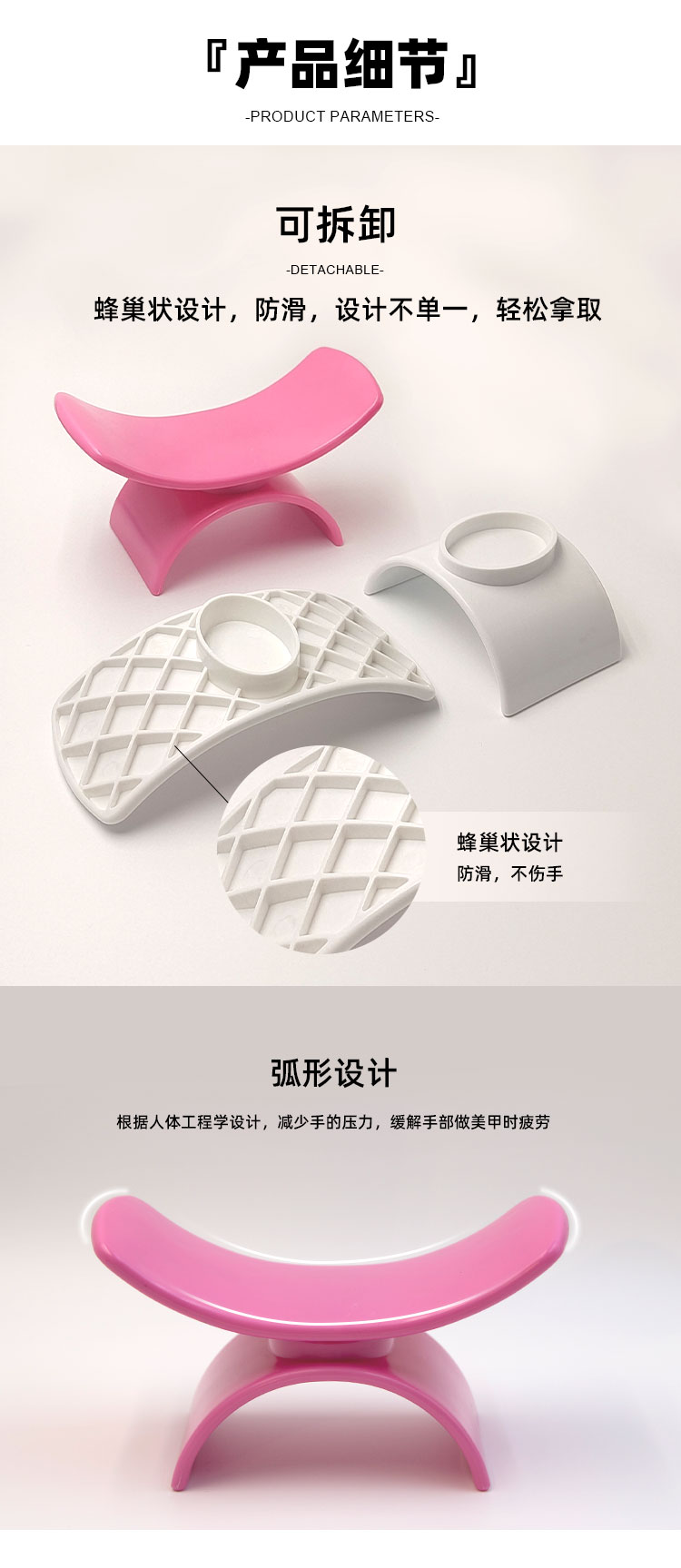 手枕详情页_03.jpg