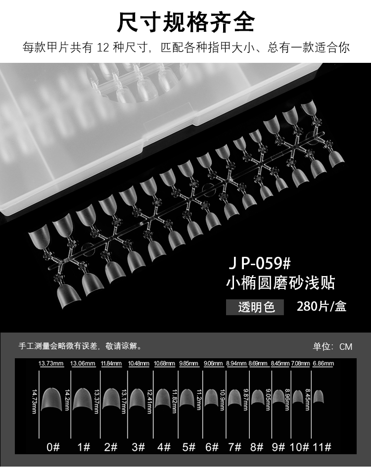 JP-059_03.jpg
